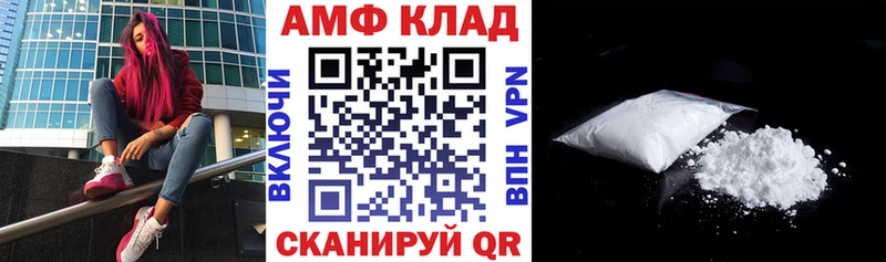 АМФЕТАМИН 98%  Заинск 