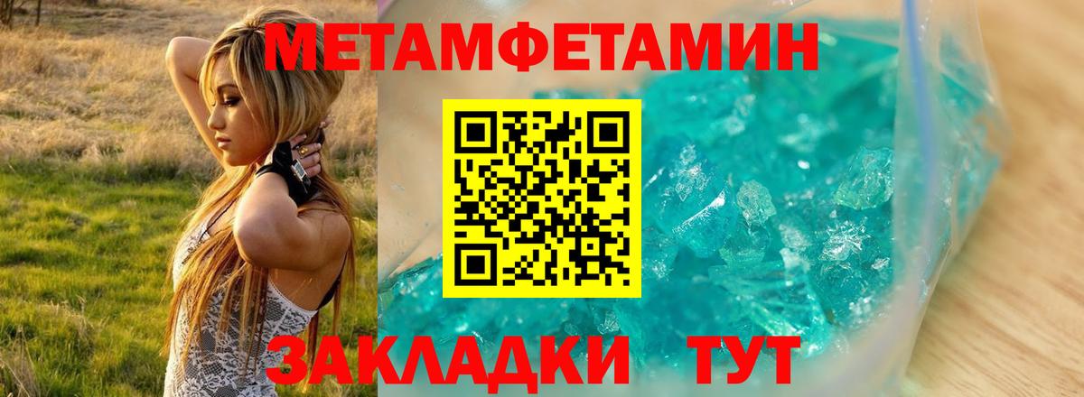 Заинск  АМФЕТАМИН  Вход с VPN  Амфетамин VHQ 