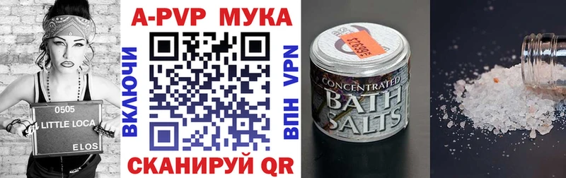 APVP крисы CK  купить   kraken сайт  Заинск 