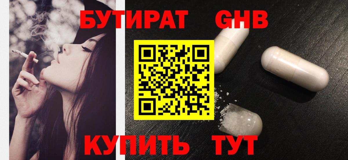Заинск  Гашиш  Вход с VPN  МЕФ   МАРИХУАНА 