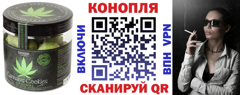 Еда ТГК конопля  Заинск 
