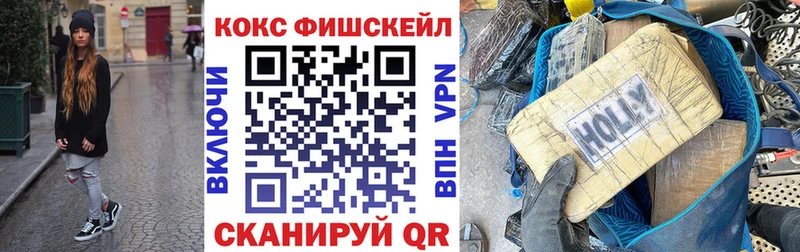 магазин  наркотиков  маркетплейс формула  Cocaine VHQ  Заинск 