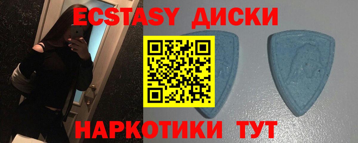 Ecstasy louis Vuitton Заинск