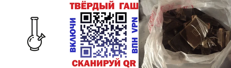 купить закладку  Заинск  ГАШИШ 40% ТГК 