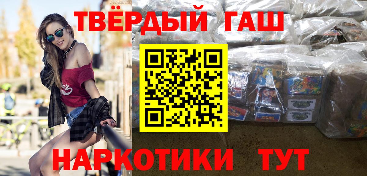 ГАШИШ VHQ Заинск
