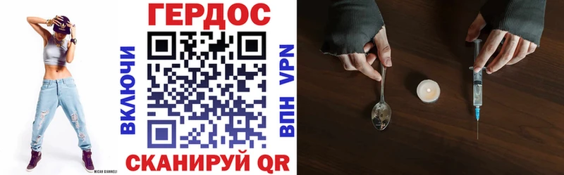 Героин афганец  купить наркотик  Заинск 