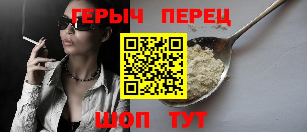Заинск  Героин хмурый  Вход с VPN 