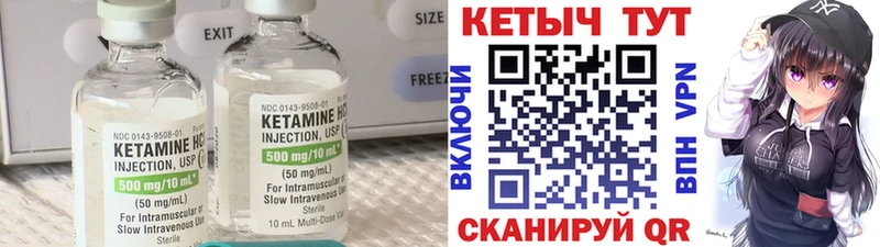 Кетамин ketamine  купить  цена  Заинск 