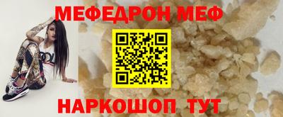 твердый Ливны