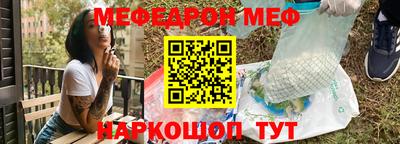 первитин Лесосибирск