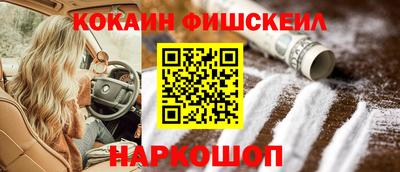 первитин Лесосибирск