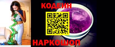 тгк Ликино-Дулёво