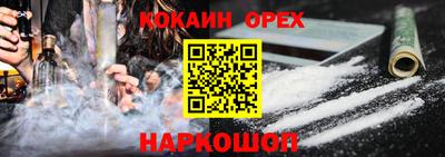 тгк Ликино-Дулёво
