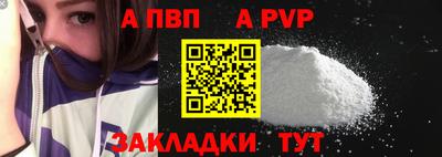твердый Ливны