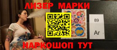 первитин Лесосибирск