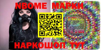 первитин Лесосибирск