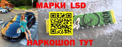 PSILOCYBIN Ставрополь