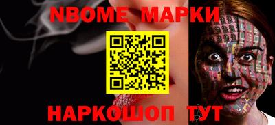 тгк Ликино-Дулёво
