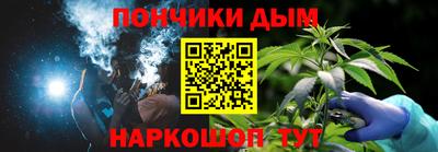 кристаллы Старая Купавна