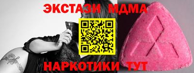 первитин Лесосибирск