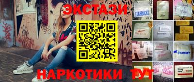 тгк Ликино-Дулёво