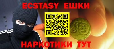 первитин Лесосибирск