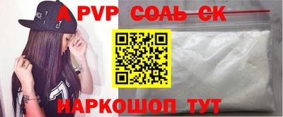 твердый Ливны