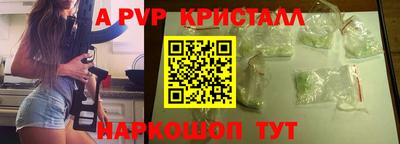 тгк Ликино-Дулёво
