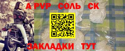 первитин Лесосибирск