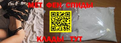 первитин Лесосибирск