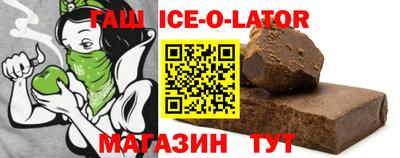 первитин Лесосибирск