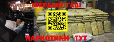 тгк Ликино-Дулёво
