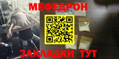 первитин Лесосибирск