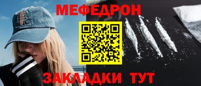 первитин Лесосибирск
