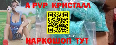 тгк Ликино-Дулёво