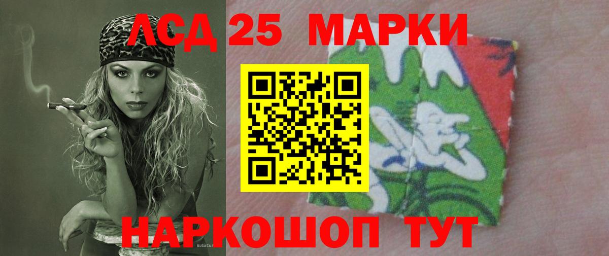 ЛСД экстази кислота  MEGA tor  Заинск  LSD-25 экстази кислота  Вход с VPN  LSD-25 экстази 