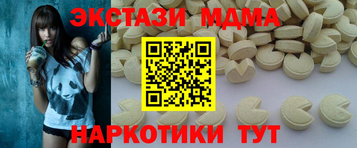 МДМА молли Заинск