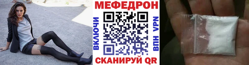 дарк нет как зайти  Заинск  Мефедрон 4 MMC 
