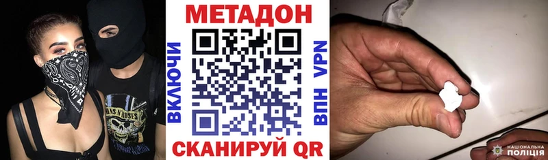OMG ТОР  Заинск  МЕТАДОН белоснежный  купить наркотики цена 