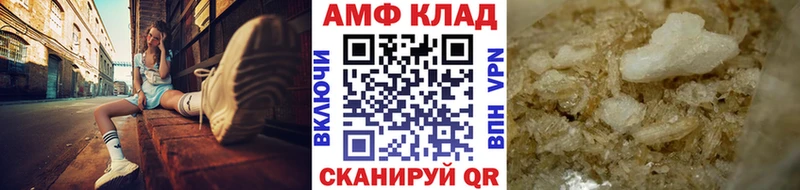 Метамфетамин Декстрометамфетамин 99.9% Заинск