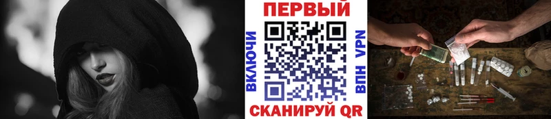 МЕТАМФЕТАМИН Methamphetamine  Заинск 