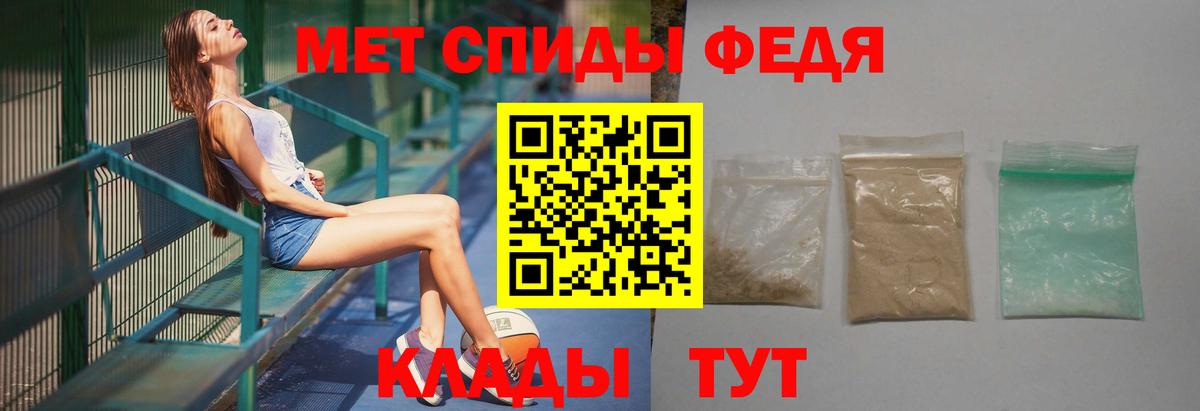 Метамфетамин пудра  Вход с VPN  Заинск 