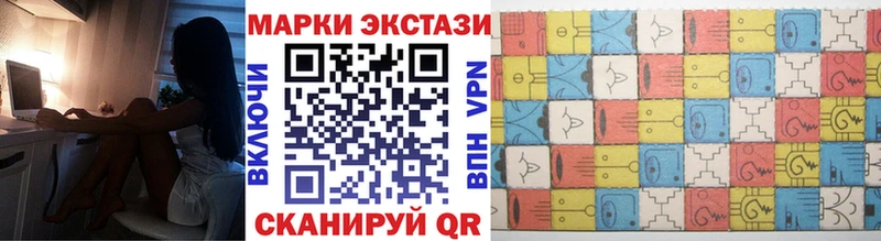 закладки  Заинск  Марки NBOMe 1500мкг 