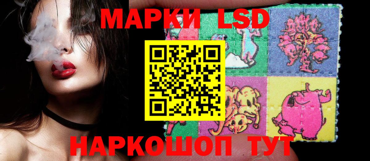 Марки 25I-NBOMe 1500мкг Заинск