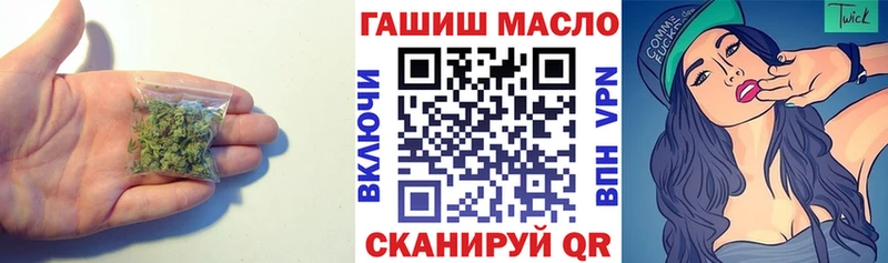 где продают   Заинск  ТГК THC oil 
