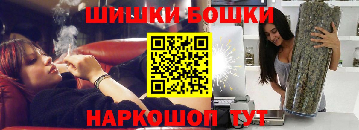 Конопля Bruce Banner Заинск